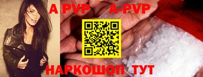 амфетамин Донецк