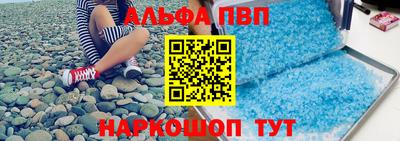 молекула духа Бузулук