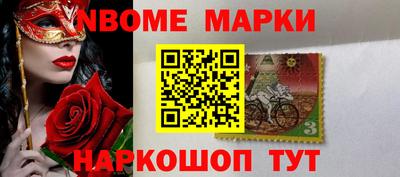 амфетамин Донецк