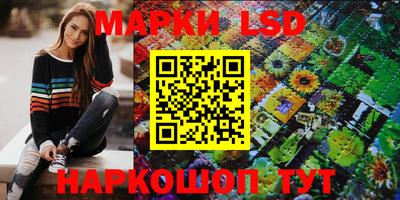 молекула духа Бузулук