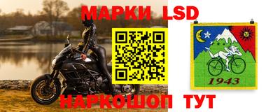 молекула духа Бузулук