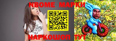 молекула духа Бузулук