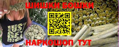 молекула духа Бузулук