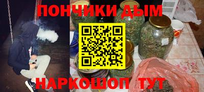 амфетамин Донецк
