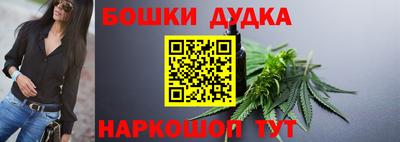 соль курить ск Бугуруслан