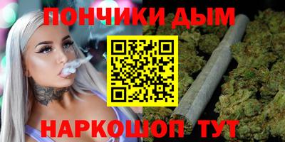 амф Донской