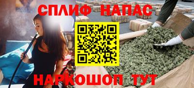 молекула духа Бузулук