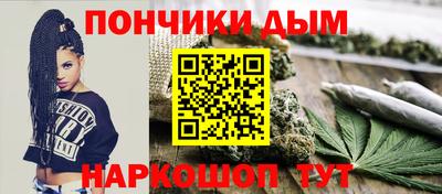 амф Донской