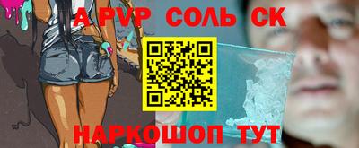 амфетамин Донецк