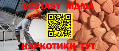 соль курить ск Бугуруслан