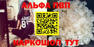 амф Донской