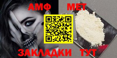 амфетамин Донецк
