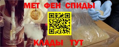 амфетамин Донецк