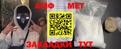 амфетамин Донецк