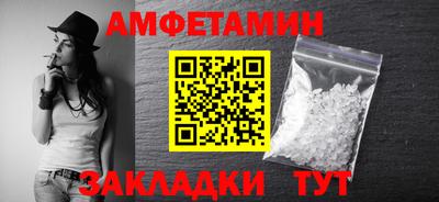 амф Донской