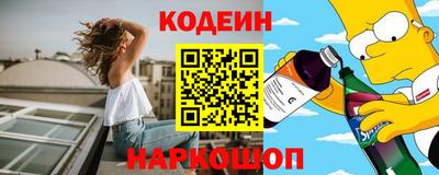 амф Донской