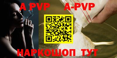 амф Донской