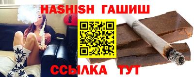 молекула духа Бузулук