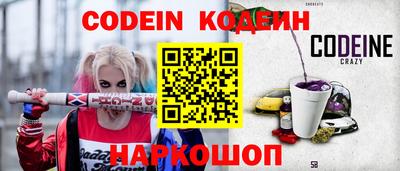 амф Донской