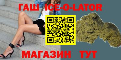 амфетамин Донецк