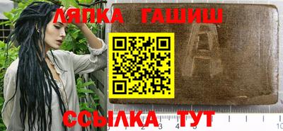 молекула духа Бузулук