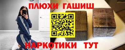 соль курить ск Бугуруслан