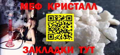 амфетамин Донецк