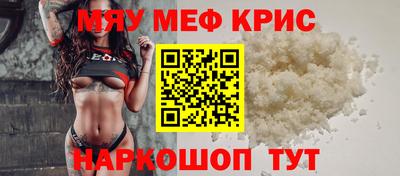амф Донской