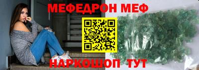 амфетамин Донецк