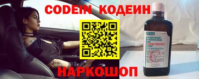 амфетамин Донецк