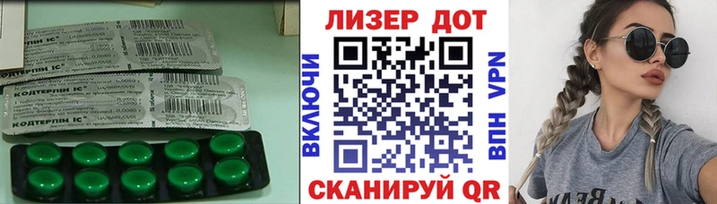 цены наркотик  Омск  Лсд 25 экстази кислота 