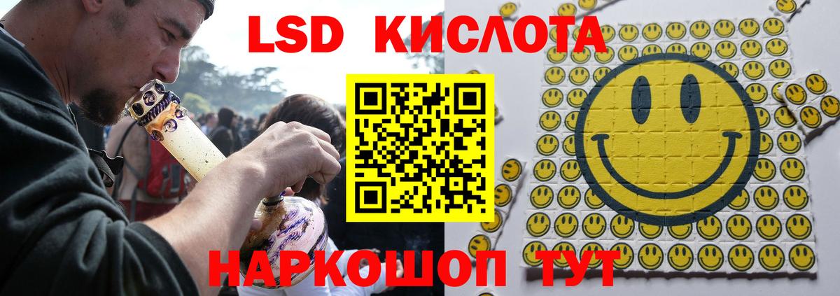 ЛСД экстази ecstasy  Лсд 25 экстази ecstasy  Омск 