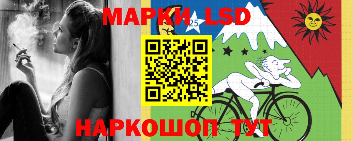 Лсд 25 экстази кислота  ЛСД экстази  Омск  ЛСД экстази ecstasy  Вход с VPN 