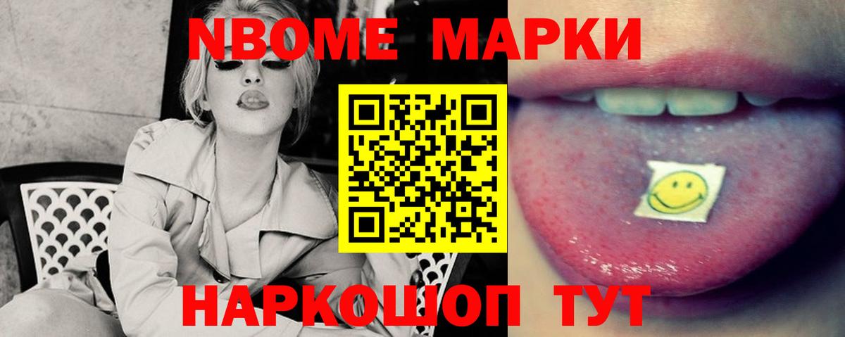 LSD-25 экстази ecstasy Омск