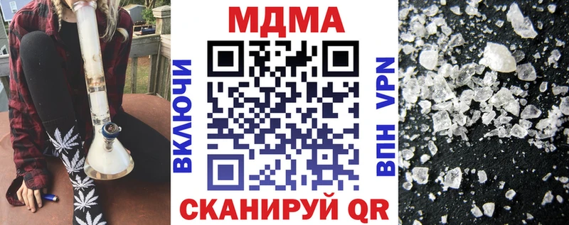 МДМА crystal  дарнет шоп  Омск 