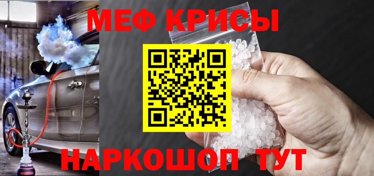 МЕФ  Меф  Вход с VPN  Омск  Меф 4 MMC 
