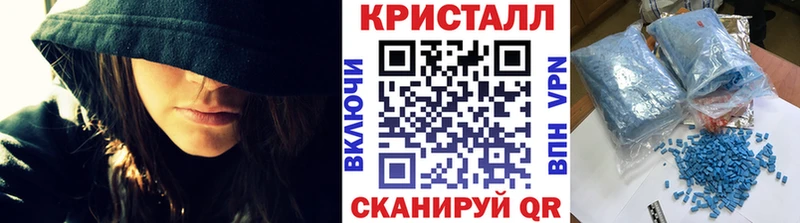 это наркотические препараты  Омск  Первитин кристалл  купить наркотик 