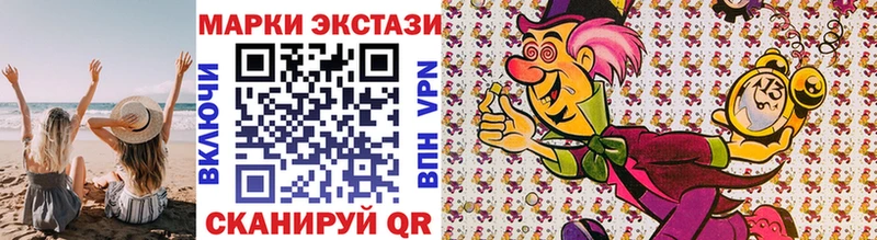 Марки N-bome 1,5мг  Омск 