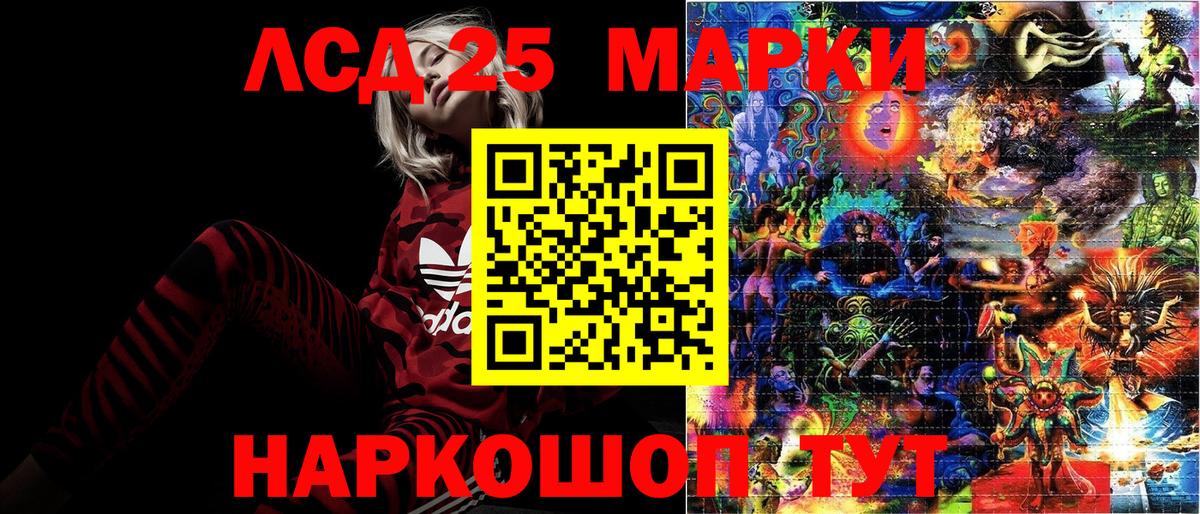 Наркотические марки 1,5мг  Омск  Наркотические марки 1,5мг 