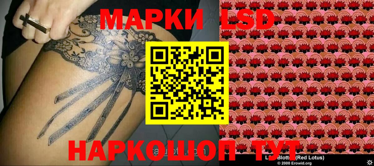 Марки N-bome 1,8мг Омск