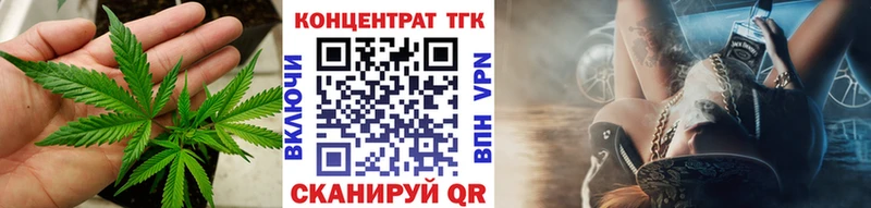 ТГК вейп hydra ссылки Омск