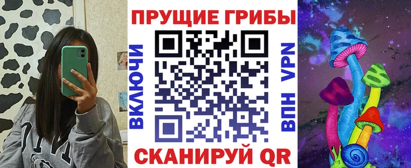 hydra ONION  Омск  Псилоцибиновые грибы ЛСД 