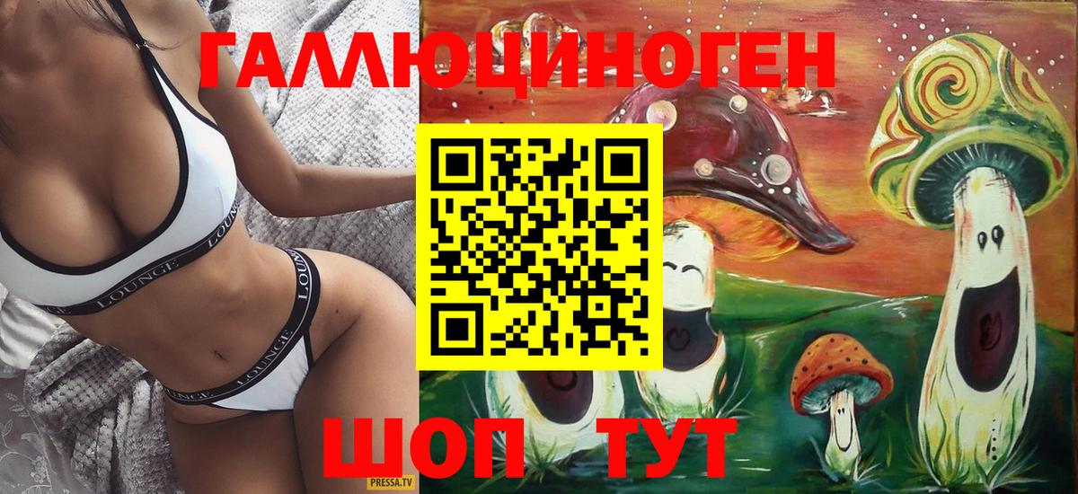 Каннабис Омск