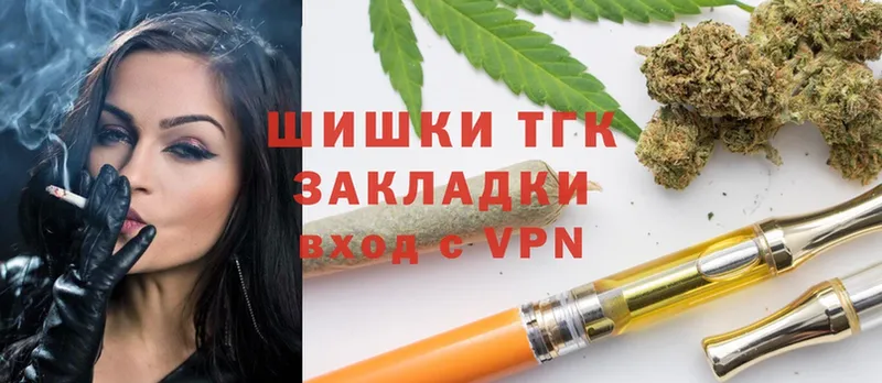 Марихуана LSD WEED  купить наркотики сайты  Омск 