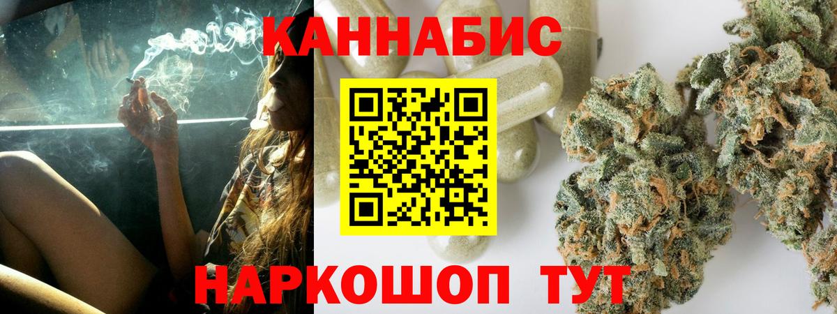 Шишки марихуана SATIVA & INDICA Омск