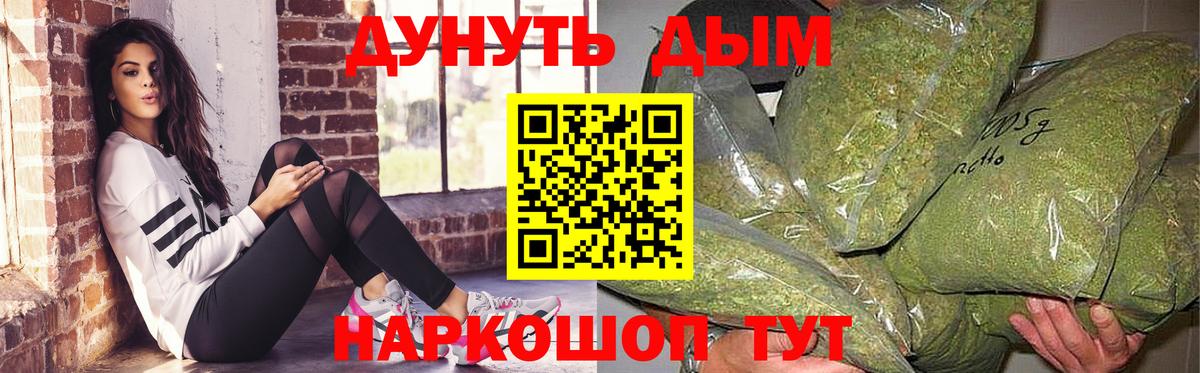Шишки марихуана гибрид  Шишки марихуана тримм  Омск  Вход с VPN 