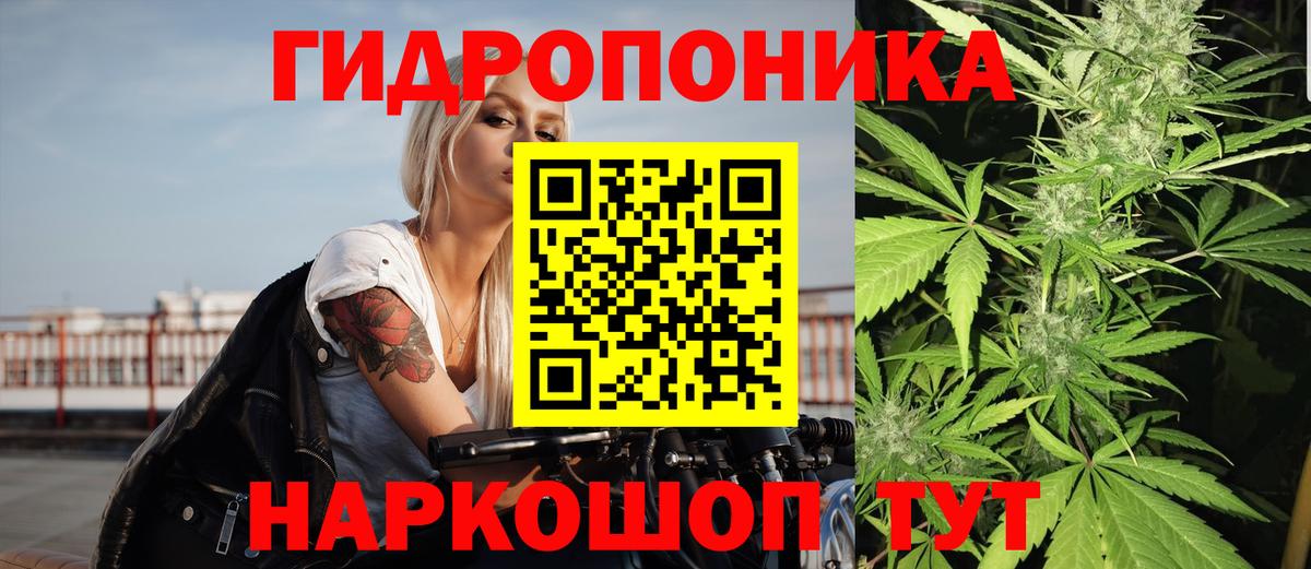 Омск  Вход с VPN  Наркошоп  LSD-25  МАРИХУАНА  Мефедрон   Cocaine 